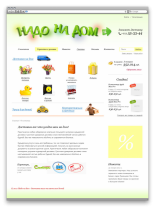 www.nado-na-dom.ru